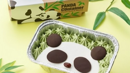Ivorish "Container Panda" Cute panda French toast pudding! Matcha x red beans x cheese