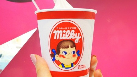 Have you ever eaten Fujiya's "Premium Milky Soft Ice Cream"? The rich sweetness and richness is like condensed milk itself