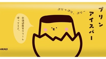 I'm using Hokkaido cream. "Purin ice bar (stick)" looks delicious! With caramel sauce