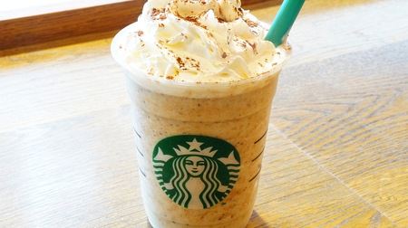 Whole cookie! Starbucks "Chunky Cookie Frappuccino" is back--sweet and fragrant