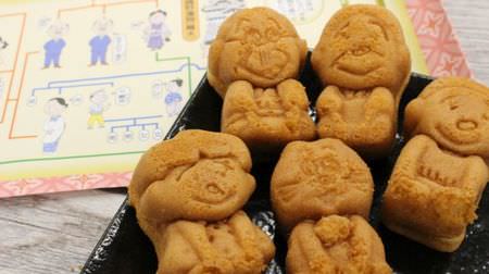With Isono family tree! "Sazae-san Isono Family Cake (Maple Flavor)" is a dish that Sazae-san fans want to get
