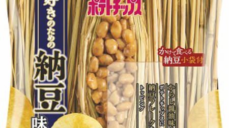 I'm curious about the "potato chips natto flavor for natto lovers" that you eat with natto! Sticky & crispy texture?