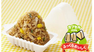 "Chicken Ramen Onigiri" will be resold! It's been about 11 months, but I remember ...?