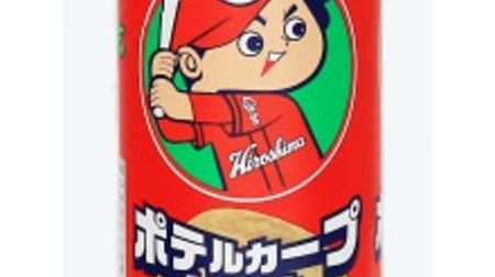 Hiroshima Carp fan attention! "Potel Carp taste" is available for a limited time only in the area--Package is Carp Boy