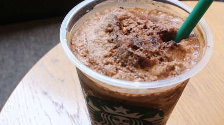 Moderately bitter! A little adult customization of Starbucks "Dark Mocha Chip Frappuccino"-For those who want a cup that is not too sweet