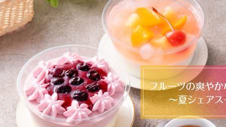 You can only buy it for 3 days! 7-ELEVEN limited to the end of the month "Berry Berry Rare Cheese" "Fruit Jelly & Annin Tofu"