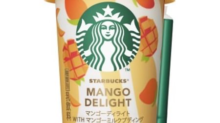 "Mango Delight WITH Mango Milk Pudding" in Starbucks chilled cup--Enjoy the rich sweetness!