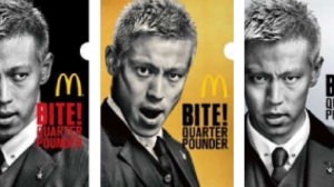 Mac "Keisuke Honda File" 2nd 5 new designs are now available