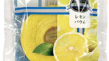 ファミマに「レモンドーナツ」など“瀬戸内レモン”入り焼き菓子！パウダー＆ピールでさわやかな味わい