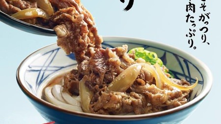 Plenty of meat! Summer "Udon with Udon" on Marugame Seimen--Kamaage udon or bukkake, serve on your favorite udon