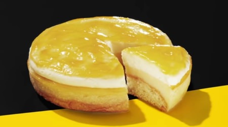 [What] Mister Donut and Pablo jointly developed! Birth of "Cheese Tard"-Is this a donut? Or is it a cheese tart?