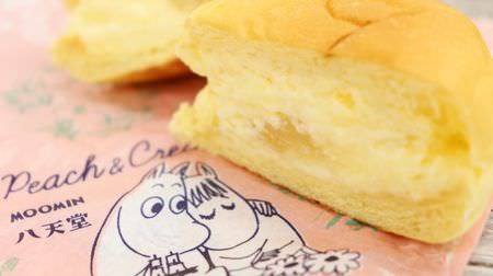 Moomin in the Hattendo "Moomin Cream Bread Momoto Cream" package! Moist, juicy and delicious! Seasonal