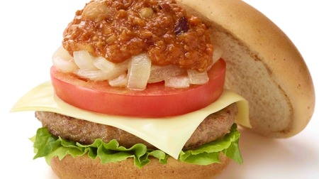 Friday limited "Feast Chili Burger" to Moss! Jalapeno additional "Spicy Feast Chili Burger"