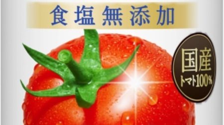 I've been waiting ...! "Kagome Tomato Juice Premium", which looks like you're biting a whole tomato, will be released this year as well