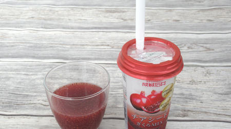 Seijo Ishii's "Chia Seed Pomegranate MIX" is sour and wakes up-try it if you get tired of coffee