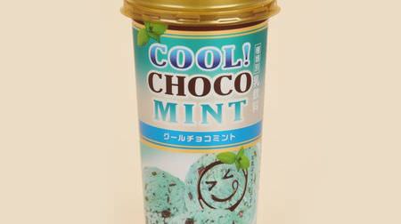 7 kinds of chocolate mint products for FamilyMart such as "Cool Chocolate Mint"! --Devil's chocolate mint cake and chocolate mint cookie shoe