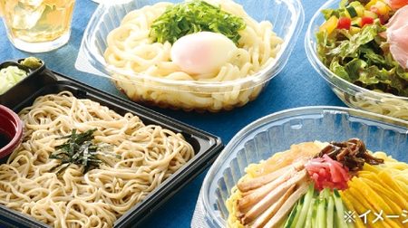 "Cold noodles 50 yen discount" sale at 7-Eleven in some areas, limited to 6 days! Great deals on chilled Chinese noodles, zaru soba, and udon noodles
