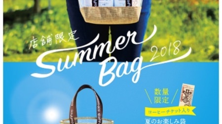 Limited number of summer fun bags "Summer Bags" for Komeda! For sets such as vinyl totes, Imabari towels, coffee tickets, etc.
