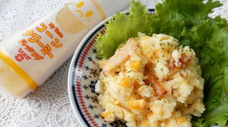 Too much horse! You can make exquisite croquettes with KALDI's "Corn Creamy Dressing"--Hokuhoku Melty, no sauce required