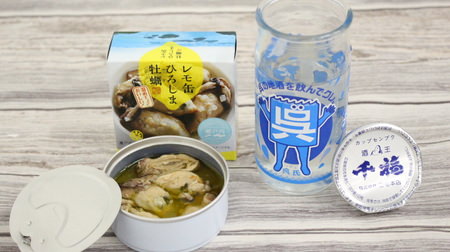 Delicious food from Hiroshima, I want it now! -- I visited "Hiroshima Brand Shop TAU