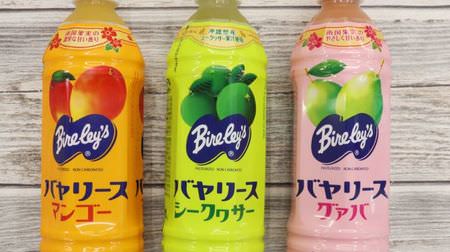 Okinawa Bayarese Tropical Series" limited to Okinawa - Comparison of Mango, Shikwasa, and Guava! All of them are high quality!