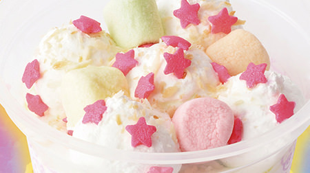 Cold Stone's "Yume Kawaii" Ice Cake-Available only in crane games