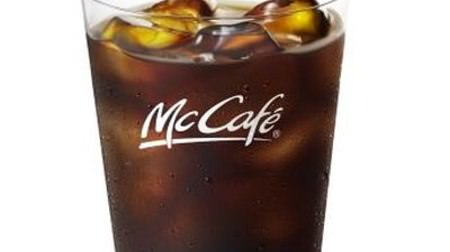 Free iced coffee campaign at McDonald's! Enjoy the gorgeous scent of "Premium Roasted Ice Coffee"