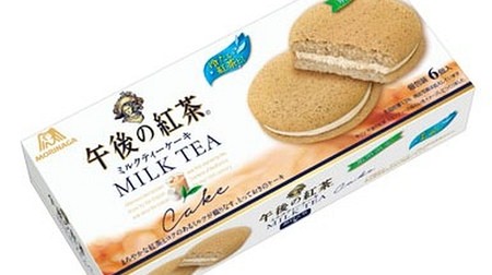 Collaboration with afternoon tea! "Milk tea cake" and "lemon tea sandwich cookie" again this year--recommended to cool