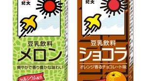Kibun Soymilk drink with "melon flavor" Recommended for relaxing time with a refreshing taste!