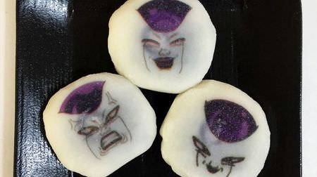 Let's eat! "Dragon Ball Super Frieza-sama's Daifuku" Jump Shop--with blueberry-flavored cream and whipped cream