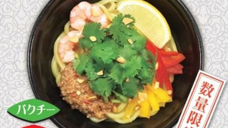 Thai-style soupless noodles "Authentic! Bermihen" For Kappa Sushi--The second authentic ramen series that is a must-try for coriander lovers