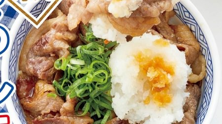 Rice goes on! Refreshing "Grated beef rib bowl" for Yoshinoya--Citrus sauce with a refreshing summery taste