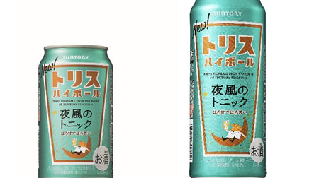 "Suntory Tris Highball Night Wind Tonic" Limited Flavor! Appeared in Lawson