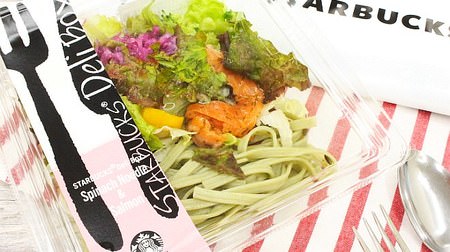 "Spinach Noodles & Salmon" in Starbucks Deli Box! Refreshing finish with sour dressing