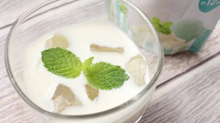 For summer vacation ♪ KALDI "White Chocolate Mint Latte" is sweet and refreshing! Just pour milk and mix