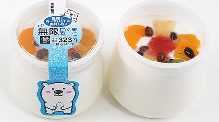 Image of Kagoshima's famous "Shirokuma"! "Infinite polar bear apricot kernel" on Ministop--topped with condensed milk sauce and red beans
