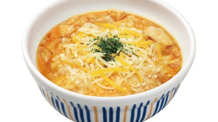 Nakau has "Oyakodon with 4 kinds of cheese" for a limited time-mozzarella, red cheddar, etc.