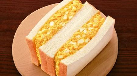 A hearty "round egg sandwich" ministop--a dish that maximizes the original taste of eggs
