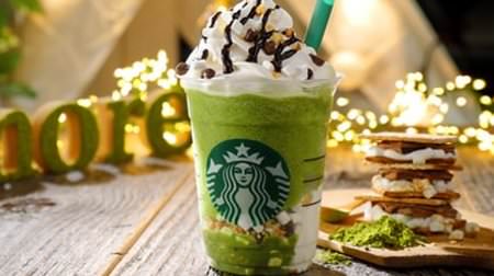 The new Starbucks is "Matcha S'more Frappuccino"! With marshmallows and baked chocolate for a variety of textures