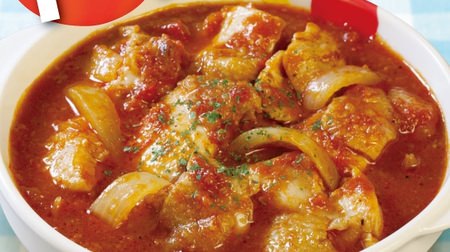Matsuya's popular menu "Korokoro Chicken" is now available as "Tomato Curry"! Plenty of juicy chicken thighs