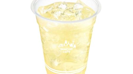 On hot days, I want to drink Lawson's "Ice Lemonade"! "Punchy acidity" with Sicilian lemon