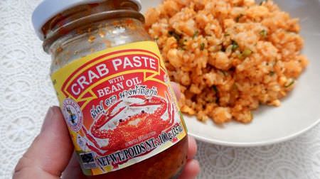 KALDI's "Nanfar Crab Paste" so good you'll cry! Crab omelet, crab fried rice, crab gratin Easy to make and bursting with crab flavor!