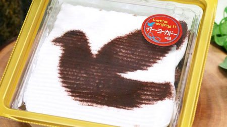 Pigeons are a landmark! I'm curious about "Ito-Yokado's day-only tiramisu" --Big size to share and eat