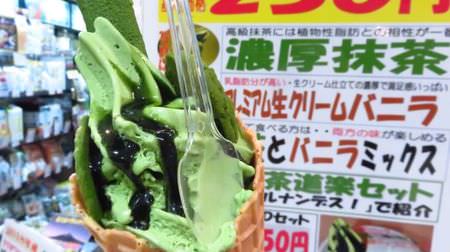 The rich matcha soft serve of Shinjuku "Cha no Ikedaya" is made with "Ferrari in the soft serve ice cream world"-soft and smooth, creamy mouthfeel