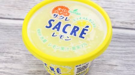 Five kinds of "Sacre" are temporarily suspended, and oversold due to the heat wave --Sacre Lemon will be revived in late August?