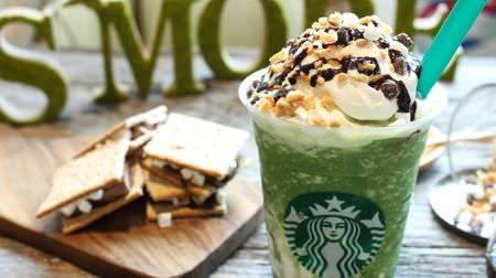 S'more in summer! Starbucks' new frappe "Matcha S'more Frappuccino" is a refreshing cup with a pleasant flavor of matcha--with plenty of toppings to enjoy a crispy texture ◎