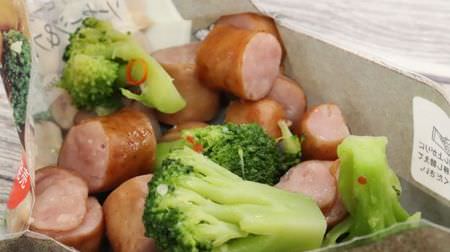 Sake is recommended at 7-ELEVEN "Ahijo-style sausage & broccoli"! --With a strong seasoning, it can be used not only as a snack but also as a side dish of rice.