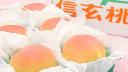 Kikyouya "Shingen Peach" - Cute and Peach-Like! Peach-like baked sweets filled with white bean paste and peach jelly