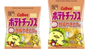 Barry has become a potato chip! "Teppan Yakitori Flavor" Appears for a limited time