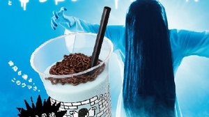 "Horror Shake" Appears in Lotteria !? Collaboration with Movie "Sadako 3D 2"